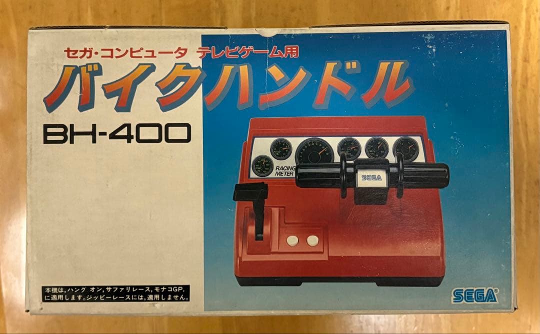 【新品】バイクハンドル SEGA BH-400