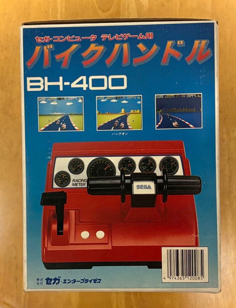 【新品】バイクハンドル SEGA BH-400