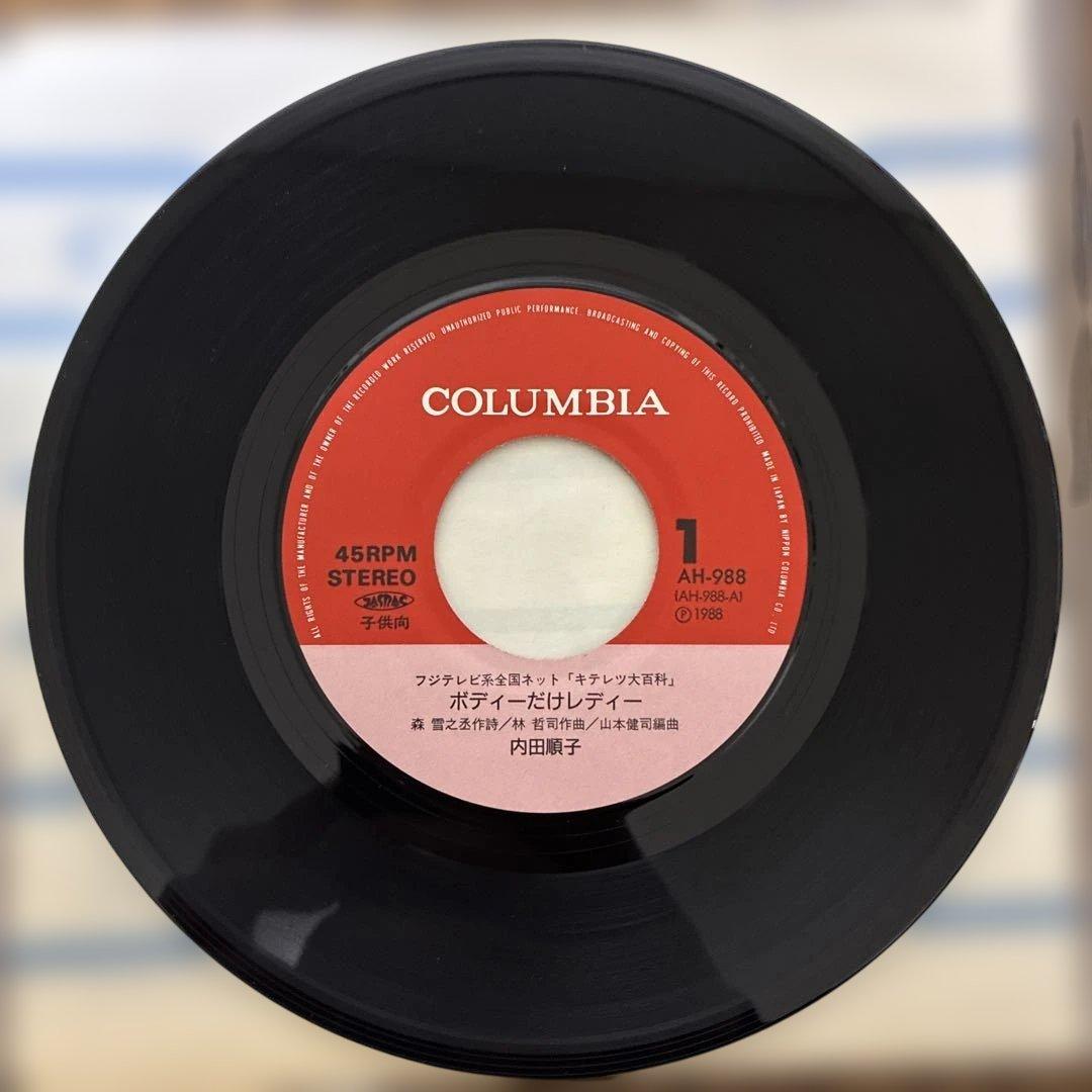 アニメEP キテレツ大百科 ボディーだけレディー オリジナル版　藤子不二雄