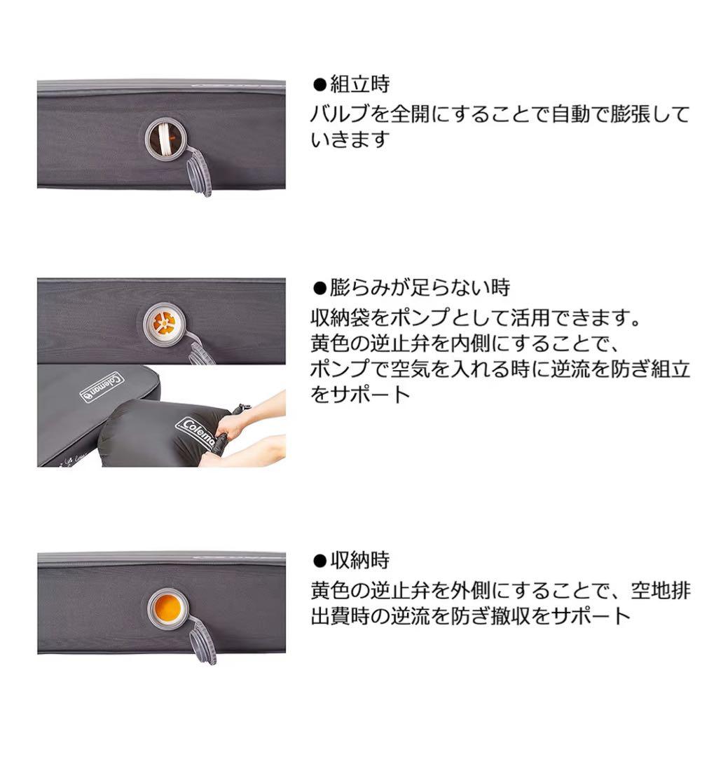 未使用に近い　Colemanキャンパーインフレーターマットハイピーク/ダブル