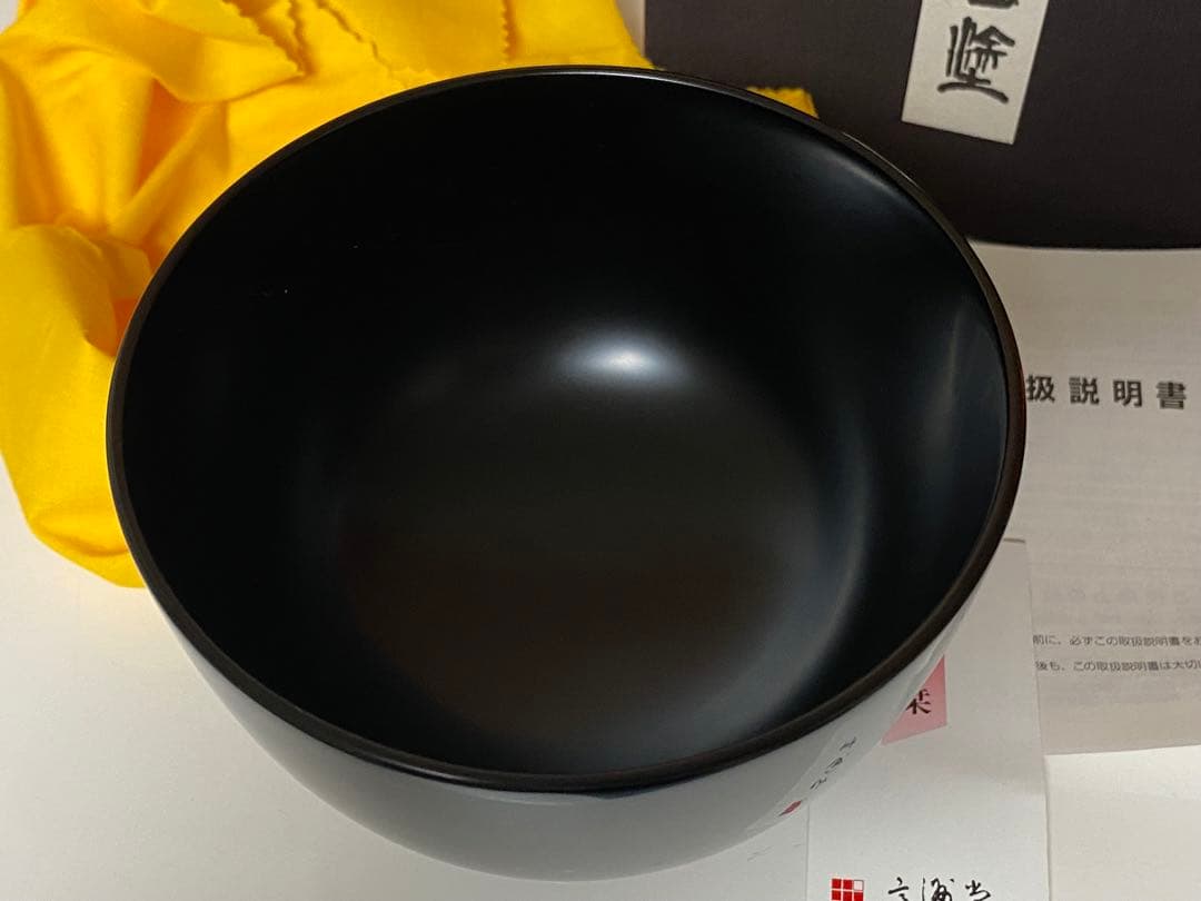 希少 輪島塗 合鹿椀 大向高洲堂 大椀 お椀 黒塗