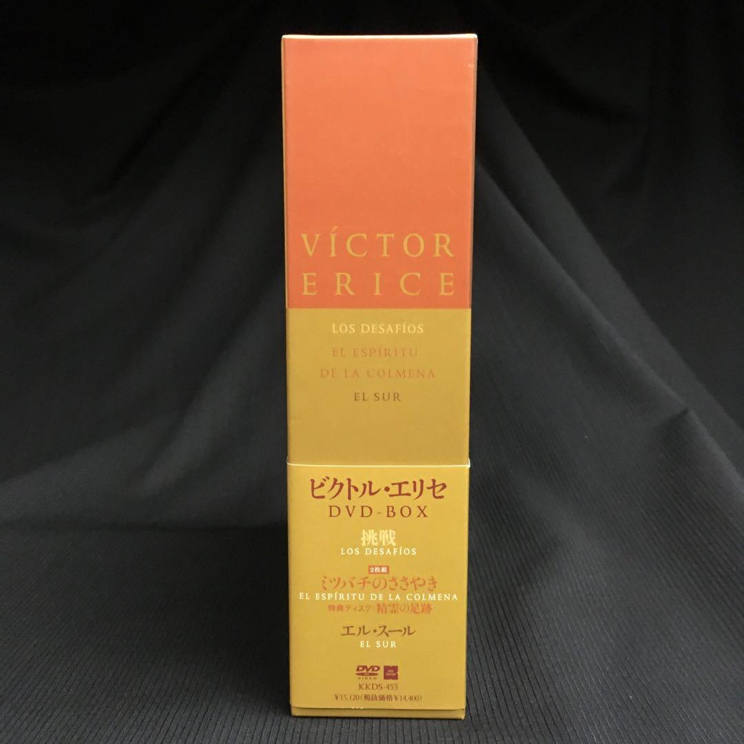 映画◎セル版｜『ビクトル・エリセDVD-BOX』｜ブックレット付属｜AA-845