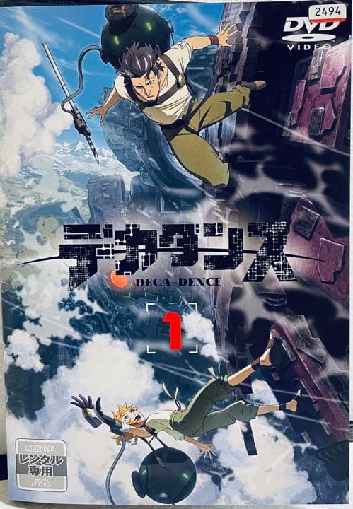 デカダンス　DECA DENCE 全６巻　レンタル版DVD 全巻セット