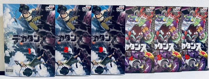 デカダンス　DECA DENCE 全６巻　レンタル版DVD 全巻セット