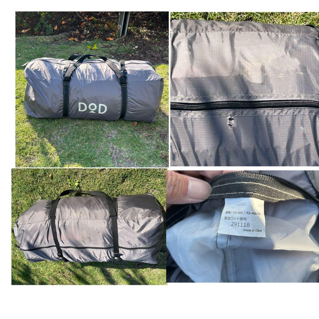 DOD RIDER'S BIKE IN TENT バイクインテント　T2-466