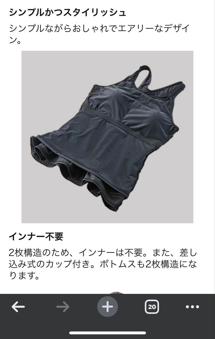 [スピード]セパレート水着 Airpa （エアパ） チャコールグレ➖✖️ブラック