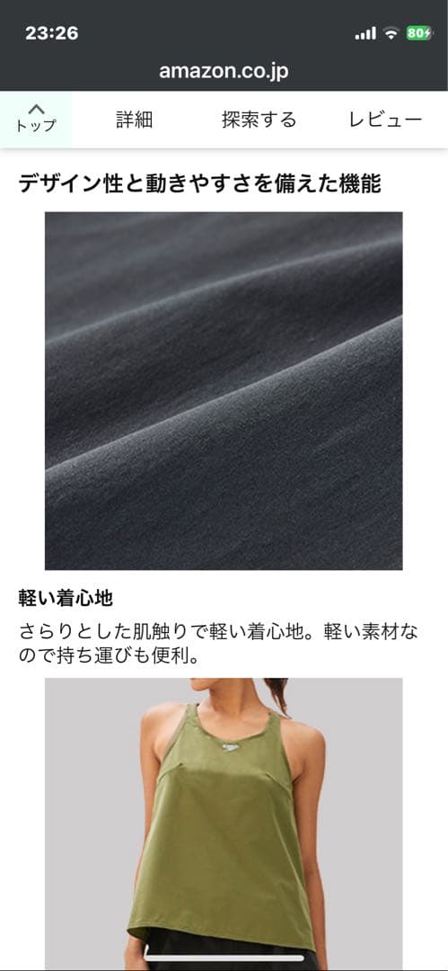 [スピード]セパレート水着 Airpa （エアパ） チャコールグレ➖✖️ブラック