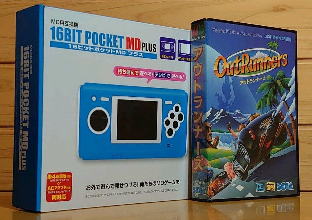 16ビットポケットMDプラス MD ＆ セガ アウトランナーズソフト中古品セット