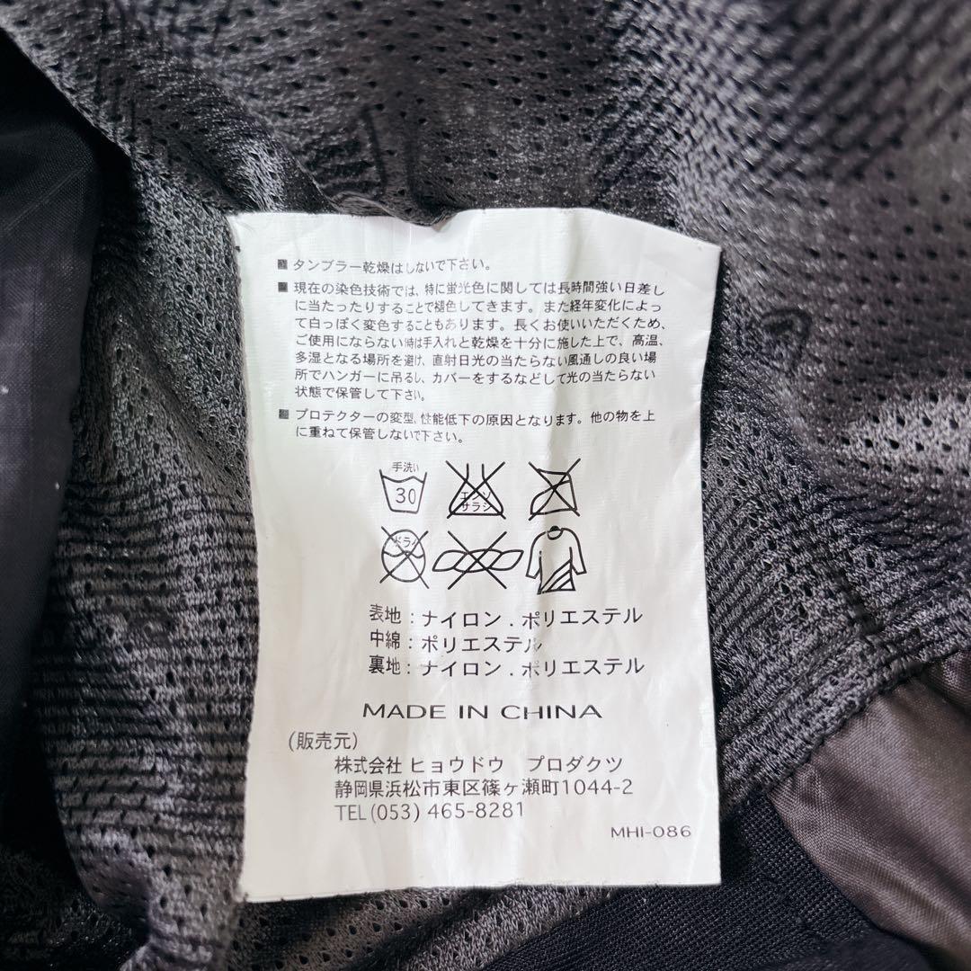 未使用級　HYOD ウィンタージャケット　ファー　フード取外可　ライナー付き　L