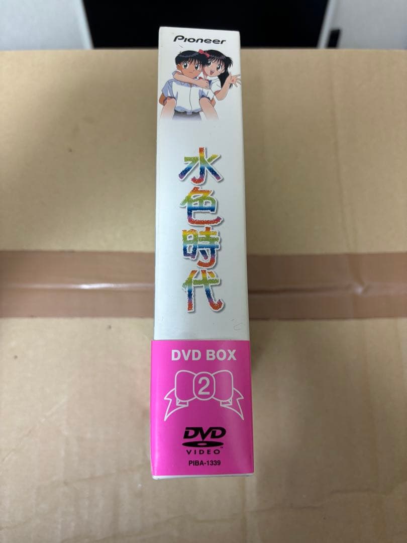 【DVD未開封】水色時代 DVD BOX 初回限定版
