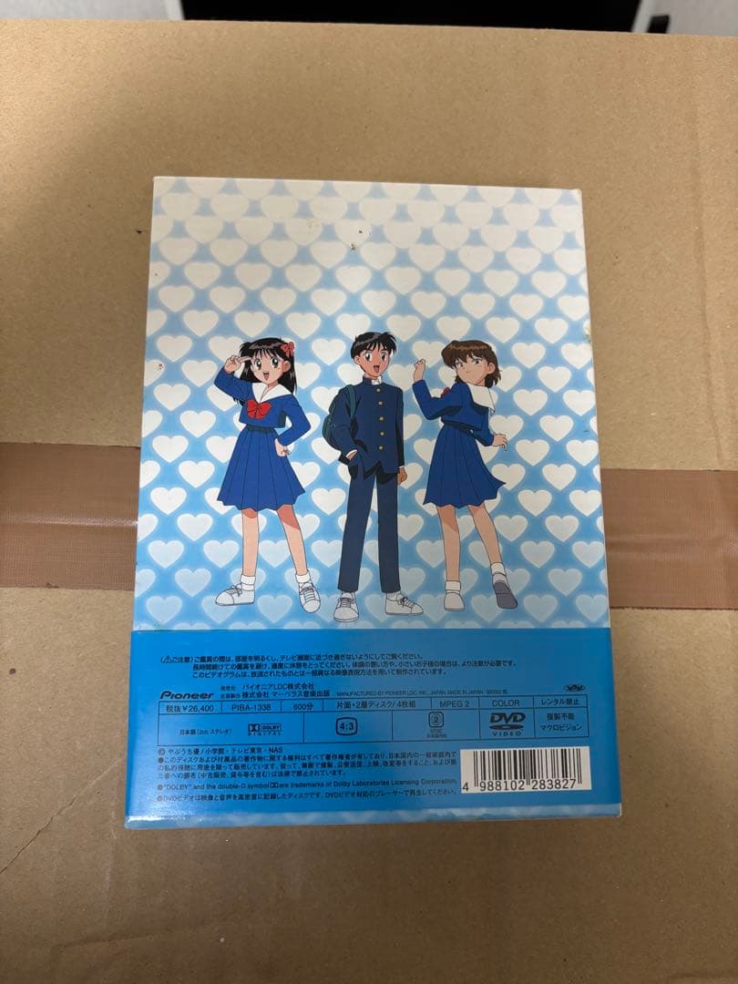 【DVD未開封】水色時代 DVD BOX 初回限定版