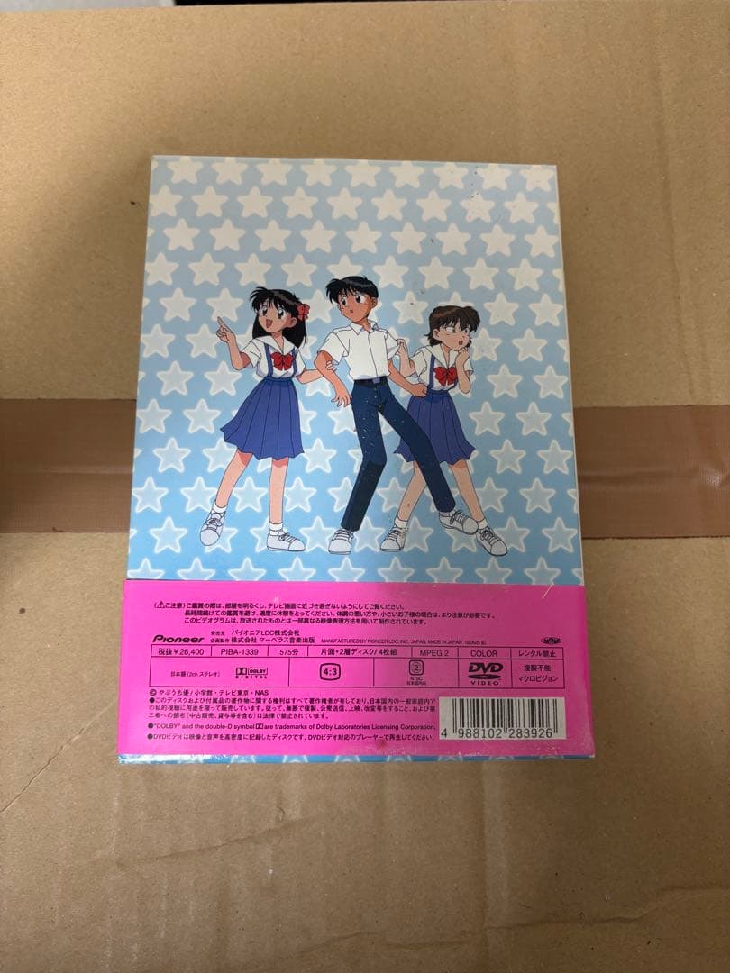 【DVD未開封】水色時代 DVD BOX 初回限定版