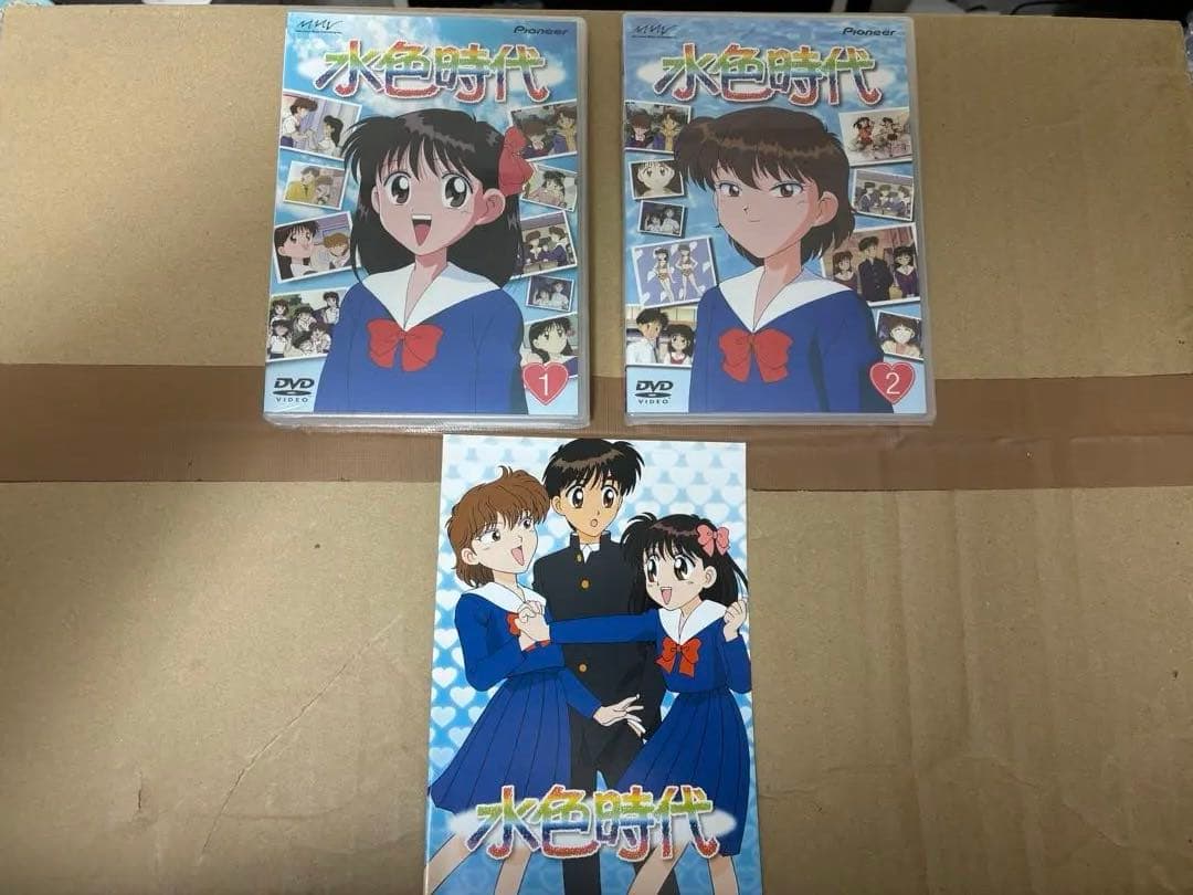 【DVD未開封】水色時代 DVD BOX 初回限定版