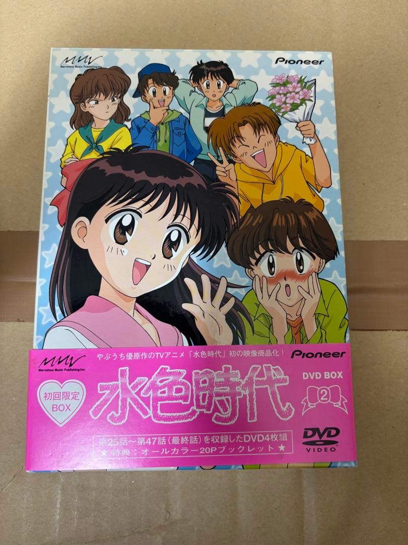 【DVD未開封】水色時代 DVD BOX 初回限定版