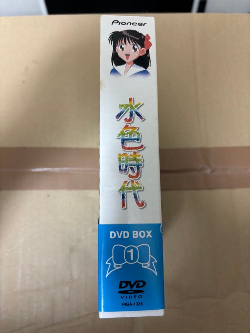 【DVD未開封】水色時代 DVD BOX 初回限定版