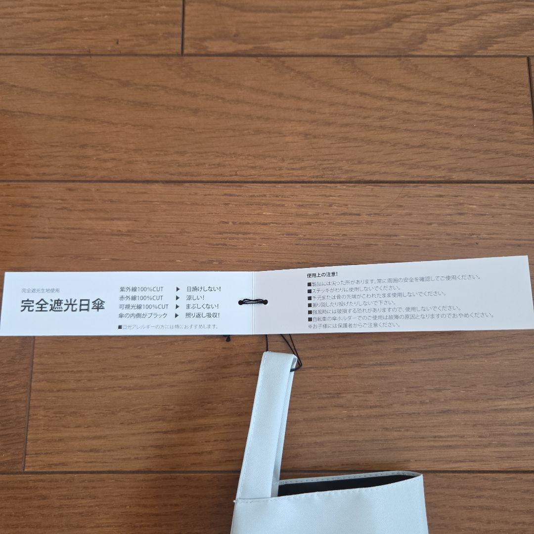 ストライプデザイン(モカ)　2段折り　日傘