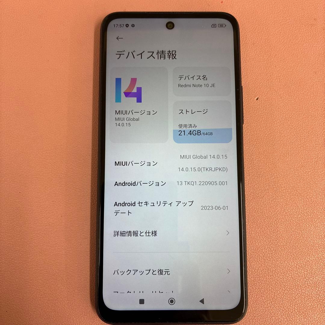 Redmi Note 10 JE ブラック
