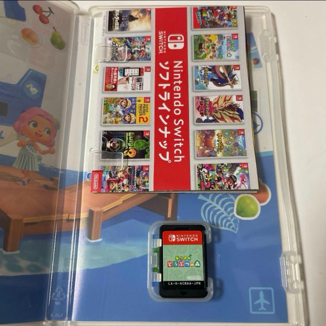 Nintendo Switch Lite ピンク あつまれどうぶつの森