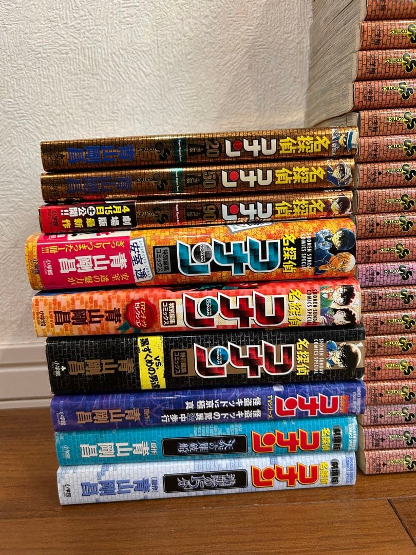 名探偵コナン 全巻 1〜106巻 TVシリーズ等おまけ付き