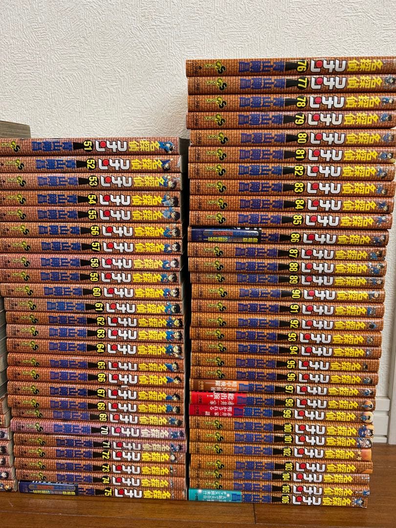 名探偵コナン 全巻 1〜106巻 TVシリーズ等おまけ付き