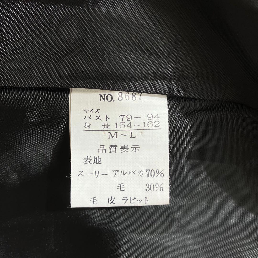 Petit Elfe アルパカブレンドポンチョ ケープ 黒 M〜L リアルファー