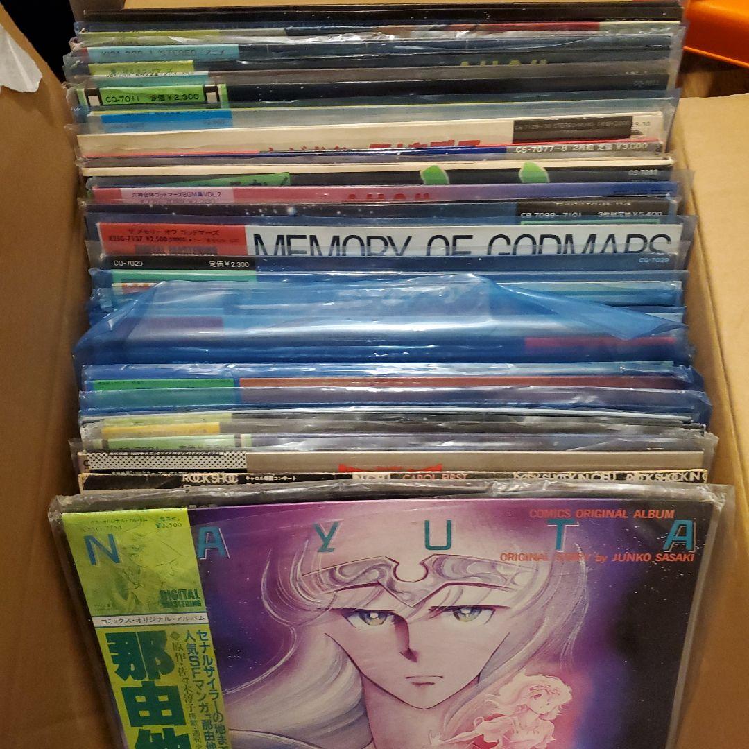 レコードまとめ売りお買い得‼️ あしたのジョー、マクロス、ヤマト、ガンダム他