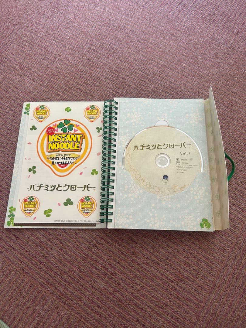 ハチミツとクローバー DVDボックス