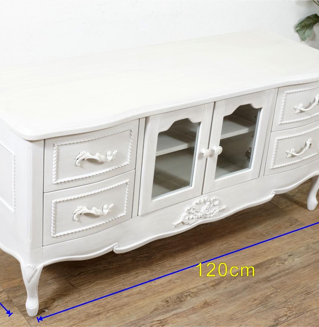 ヨーロピアンスタイル 猫脚　　テレビ台　ボード 　ラック　幅　120cm