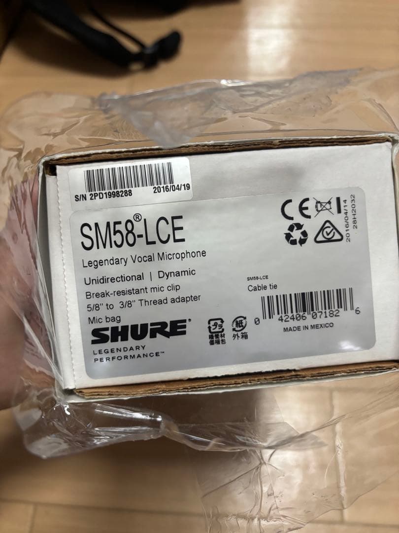 SHURE SM58ダイナミックマイク