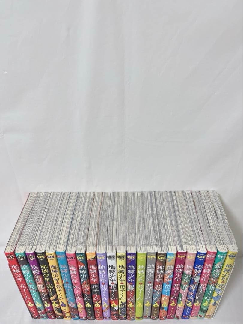 【超豪華‼︎】地縛少年花子くん 0-23巻+放課後少年花子くん 1.2巻セット