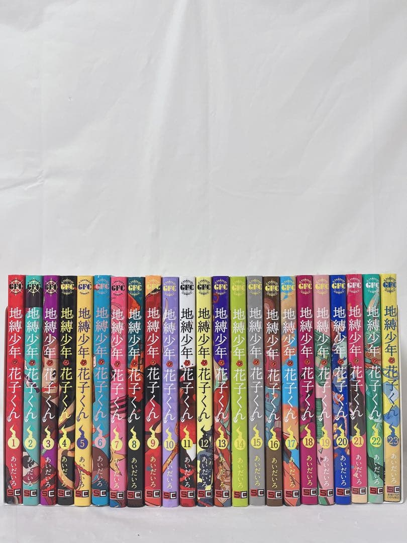 【超豪華‼︎】地縛少年花子くん 0-23巻+放課後少年花子くん 1.2巻セット