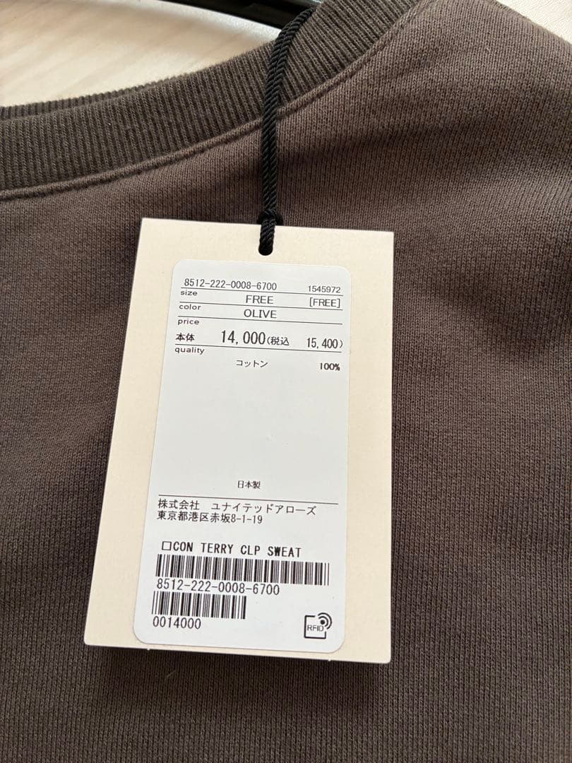 新品コンテconteクロップド プルオーバースウェット　オリーブ
