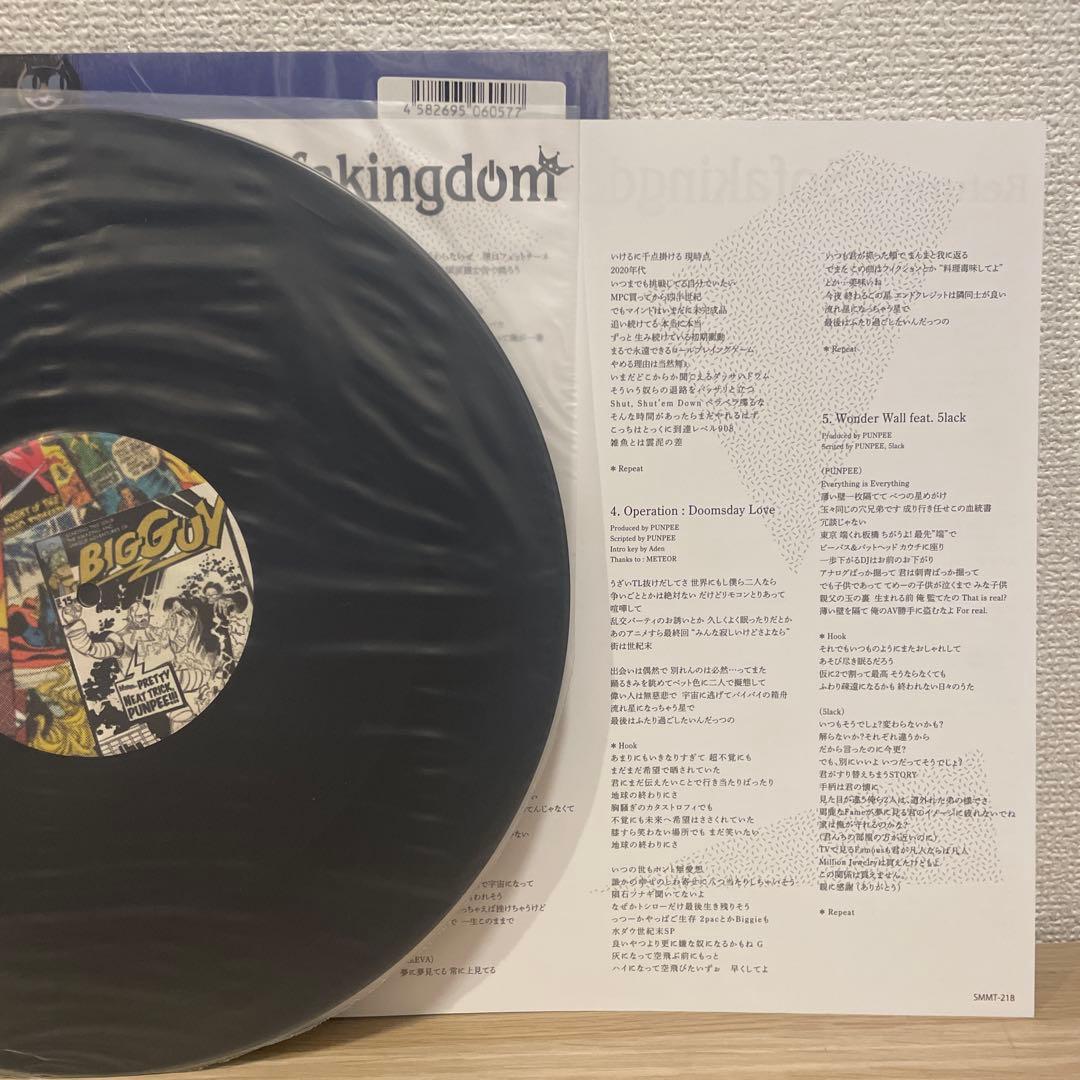 PUNPEE Return of The Sofakingdom LP レコード