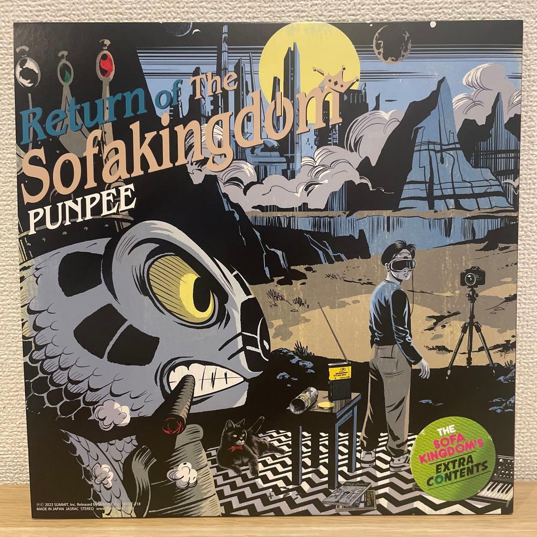PUNPEE Return of The Sofakingdom LP レコード