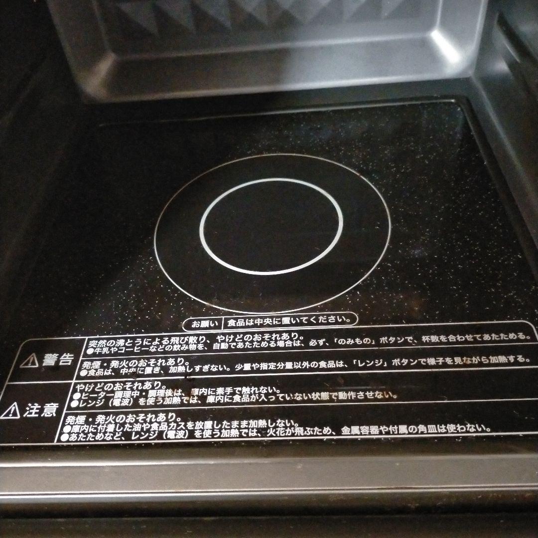 山善 オーブンレンジ YRK-F251SV（B）