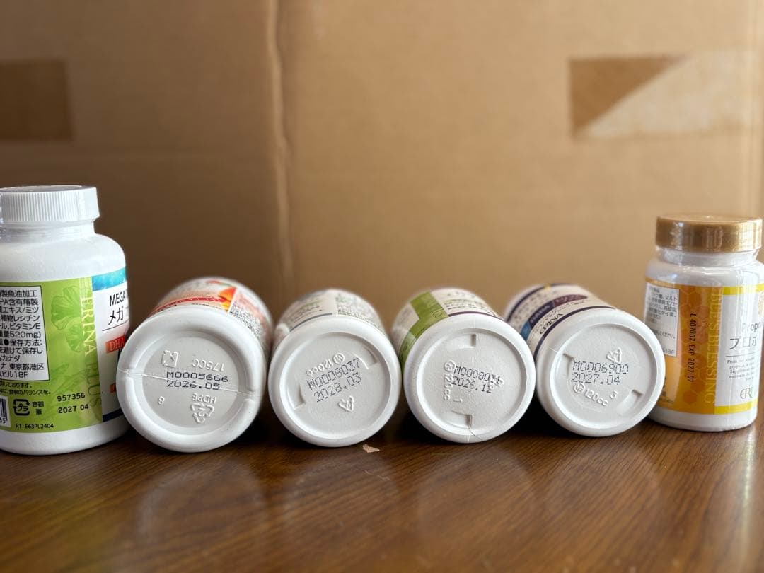 きや　エリナ　スキンケア用品・サプリメントセット