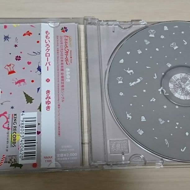 ももクリ/ももいろクローバー