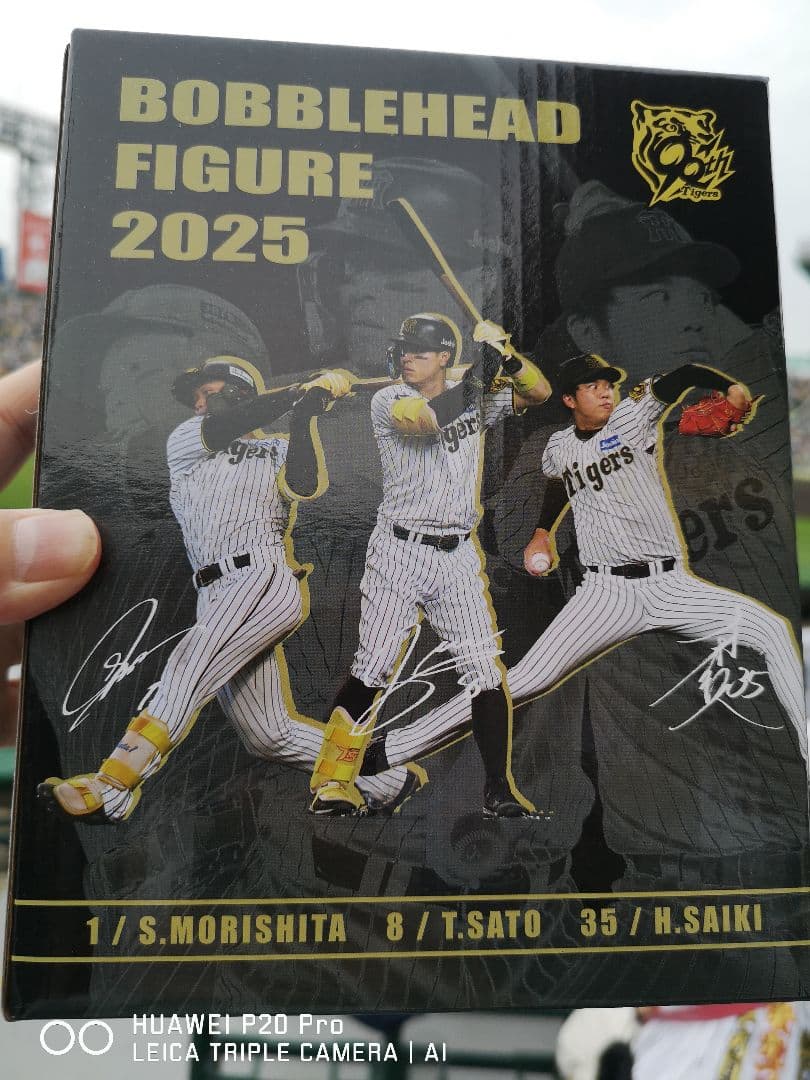☆森下翔太選手 ボブルヘッドフィギュア 2025（限定品）☆