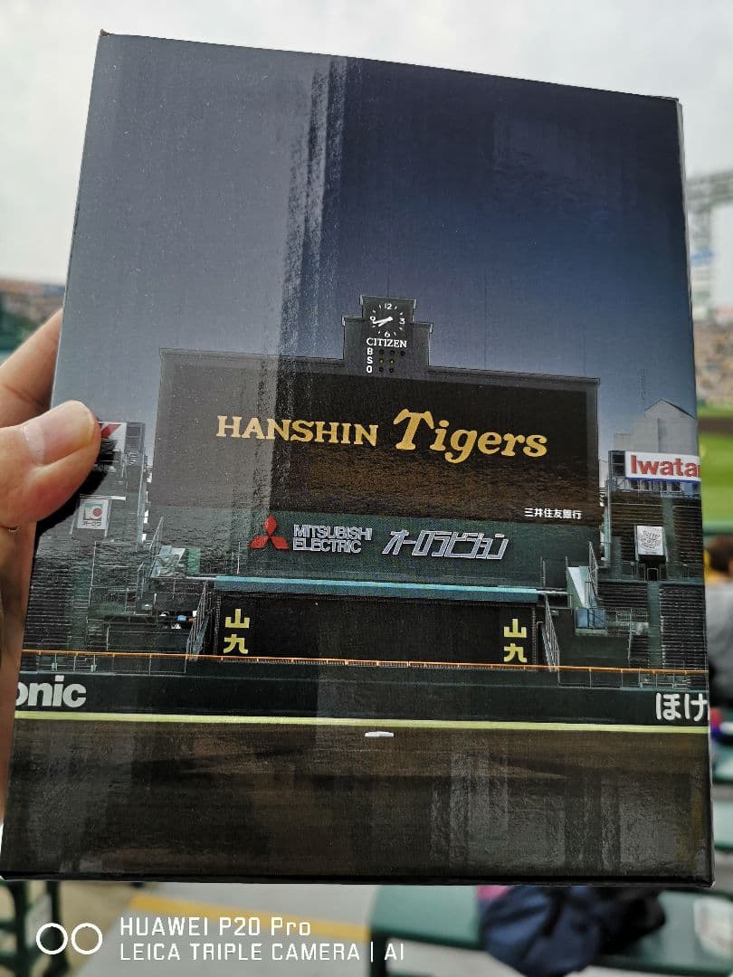 ☆森下翔太選手 ボブルヘッドフィギュア 2025（限定品）☆