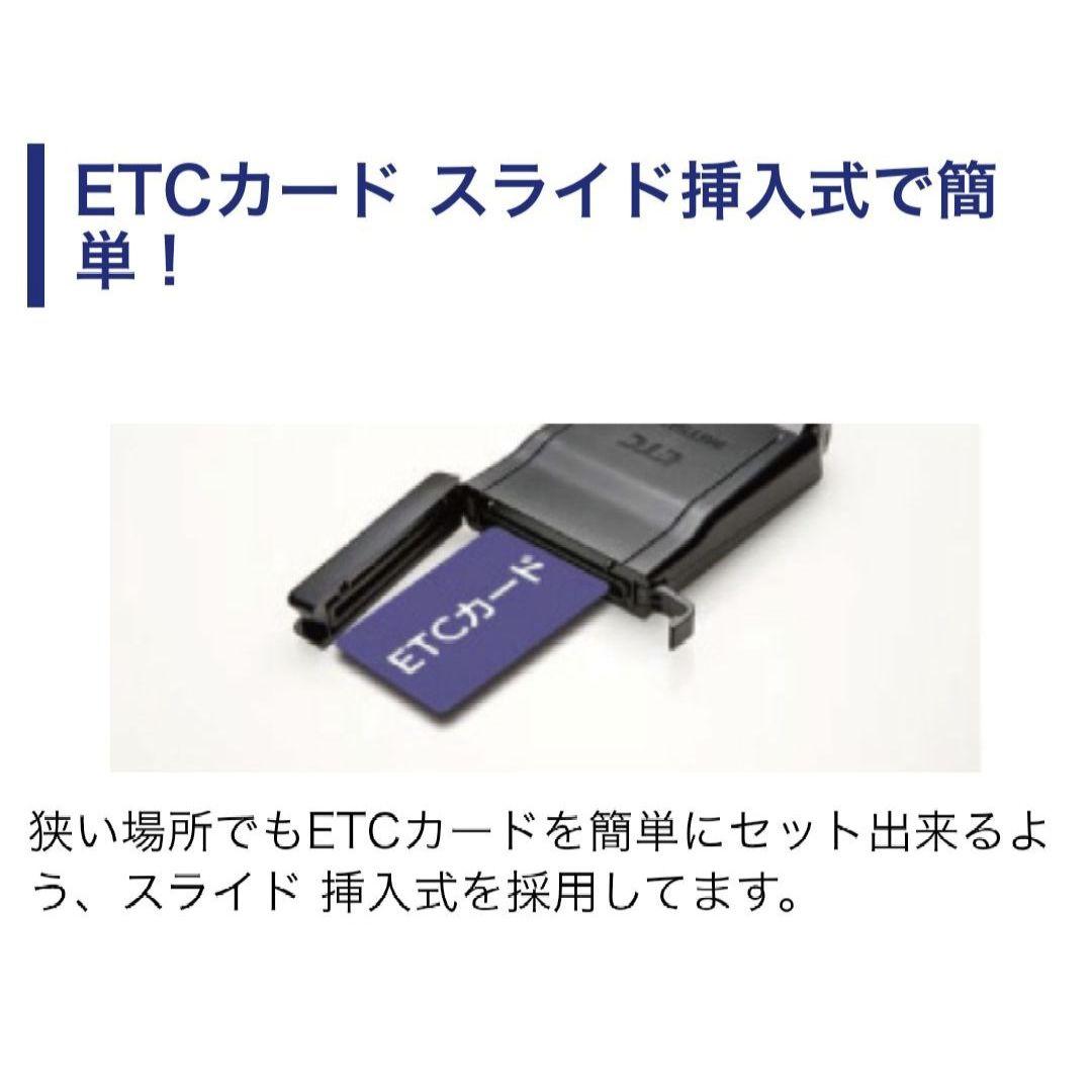 バイク用　ETC　ミツバ　BE51　【906】