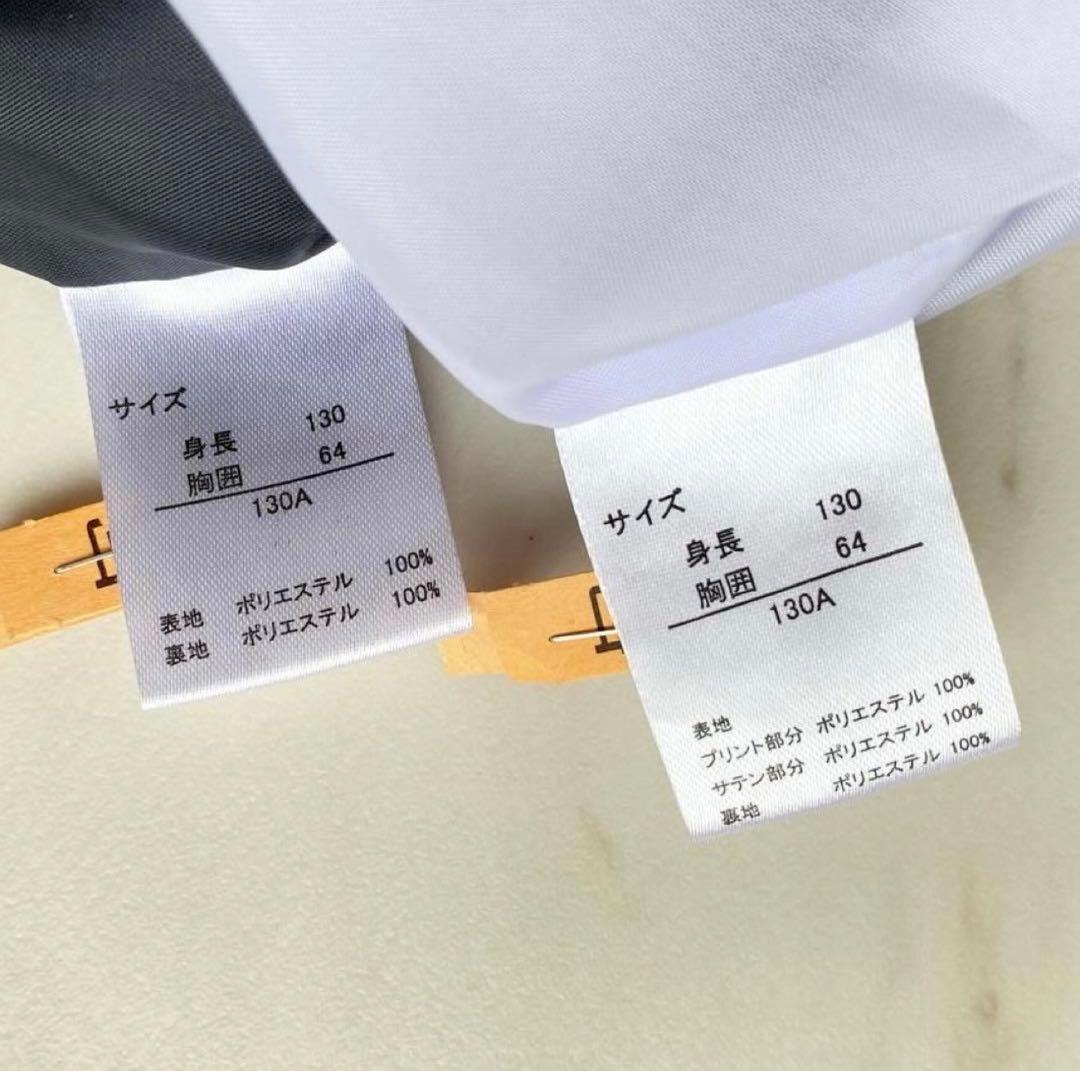 花柄パープル　女の子フォーマル 130 入学 結婚式 お呼ばれ 発表会