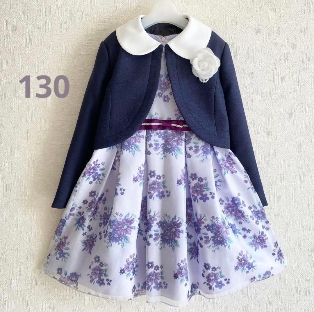 花柄パープル　女の子フォーマル 130 入学 結婚式 お呼ばれ 発表会