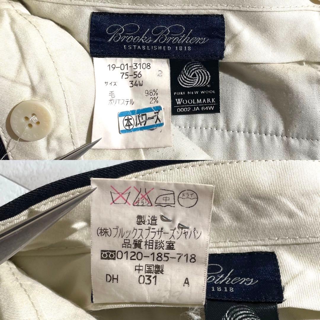 Brookes brothers ネイビー ストライプ ビジネススーツ