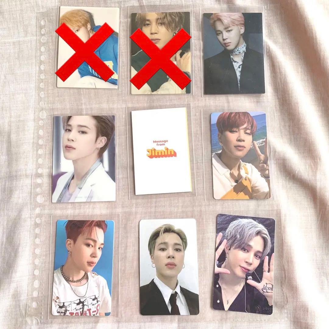 BTS ジミン JIMIN トレカ 特典 一覧（バラ売り・まとめ買いOK）