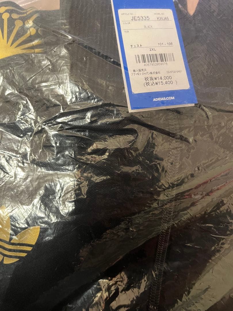 【定価以下】メキシコ代表 ゴールド トラックトップ 2XL