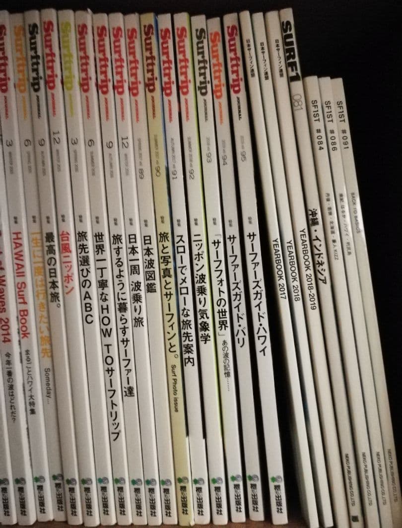 (バラ可)サーフィン雑誌セット