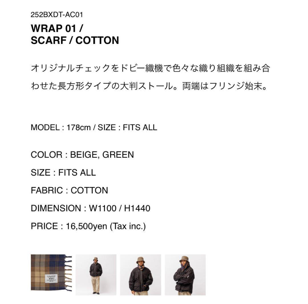 小物 WTAPS WRAP 01 SCARF COTTON GREEN