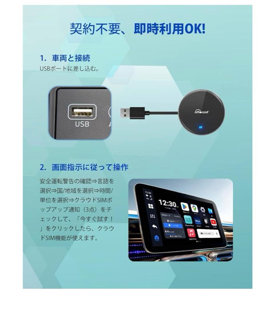 11070 【新品未開封】Ottocast OttoAibox P3 Lite