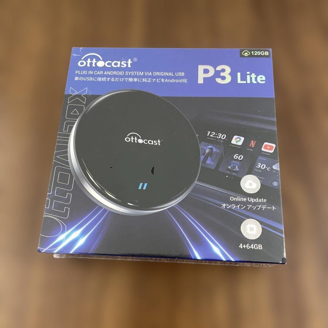 11070 【新品未開封】Ottocast OttoAibox P3 Lite