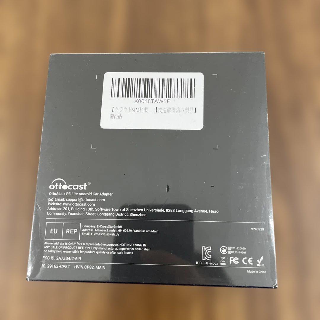 11070 【新品未開封】Ottocast OttoAibox P3 Lite